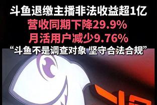 年龄只是数字！魔笛数据：1次助攻6次关键传球，全场最高8.3分