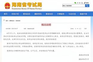 亨利回应蒙彼利埃主帅：我的言论没有攻击任何人